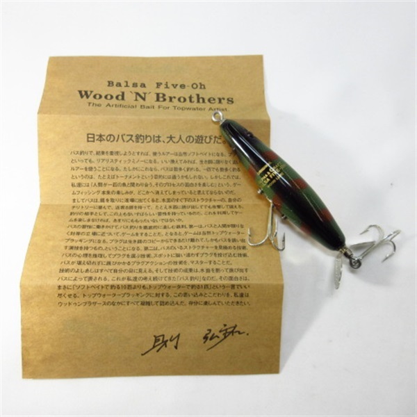 ＷスマートアレックＮＯ．４